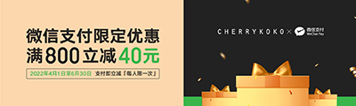 WeChatPay Event